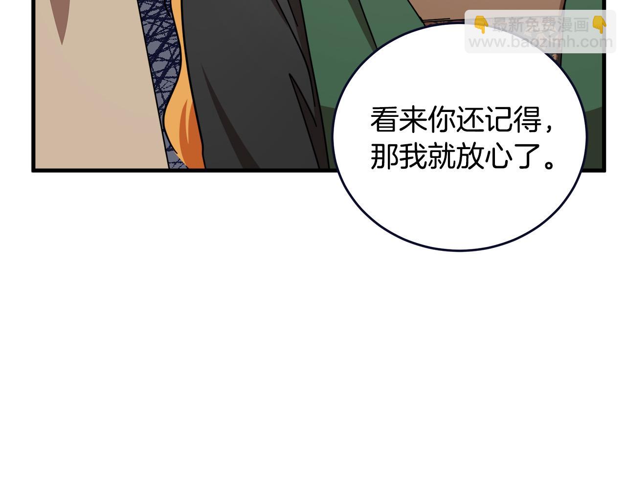 第65话 抢人175