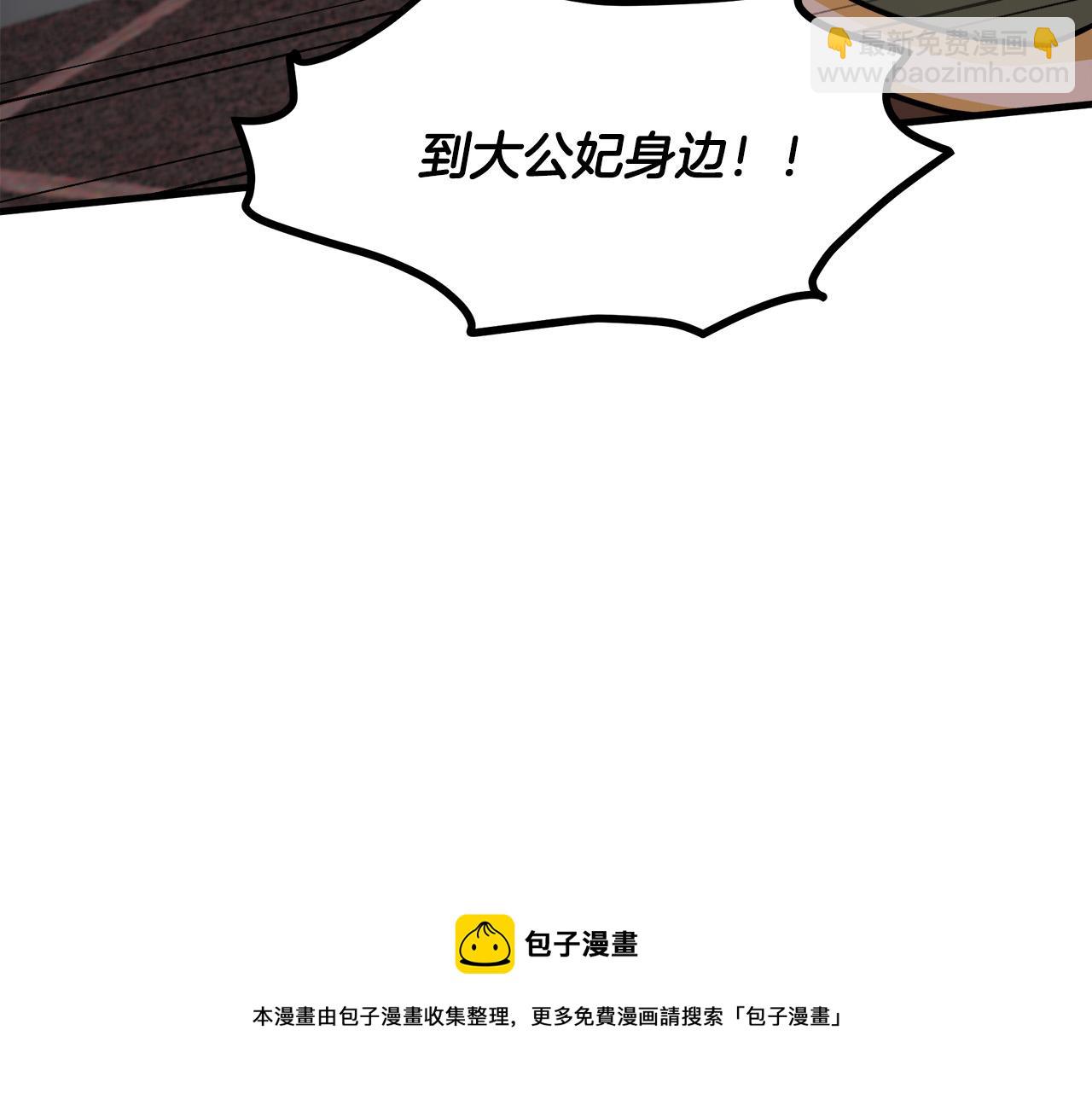 第65话 抢人200