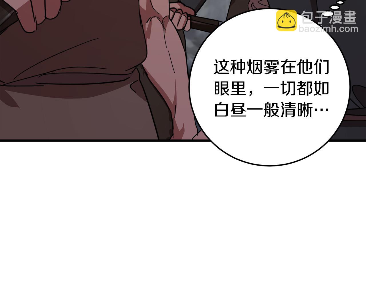 第65话 抢人213