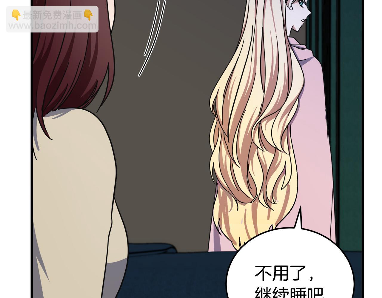 第65话 抢人29