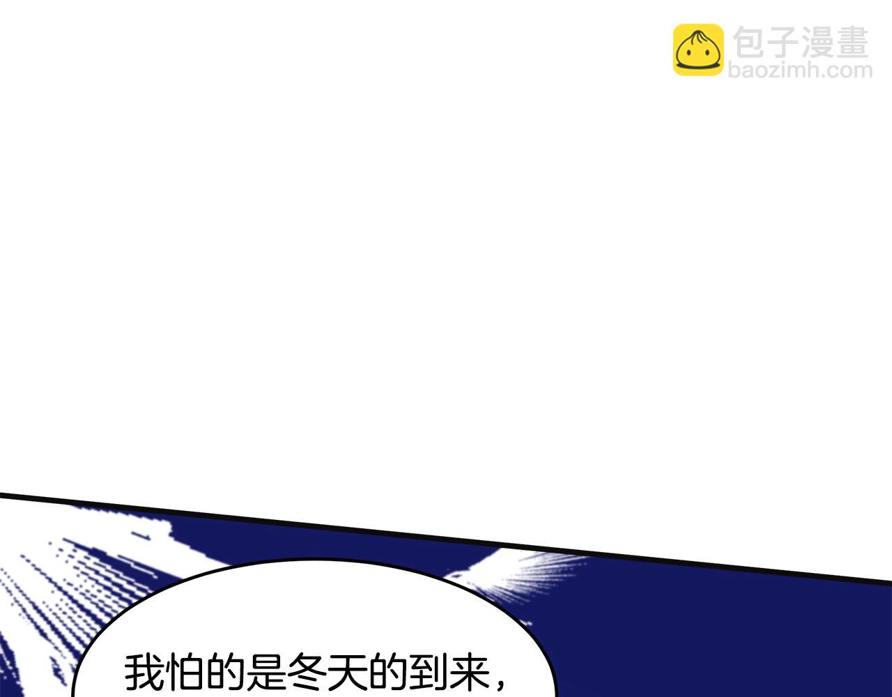 第68话 大公发怒103