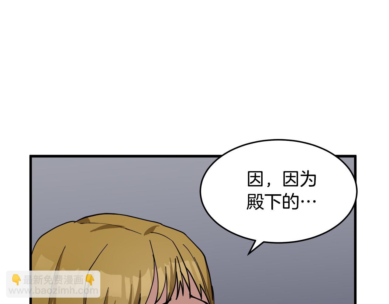 第68话 大公发怒121