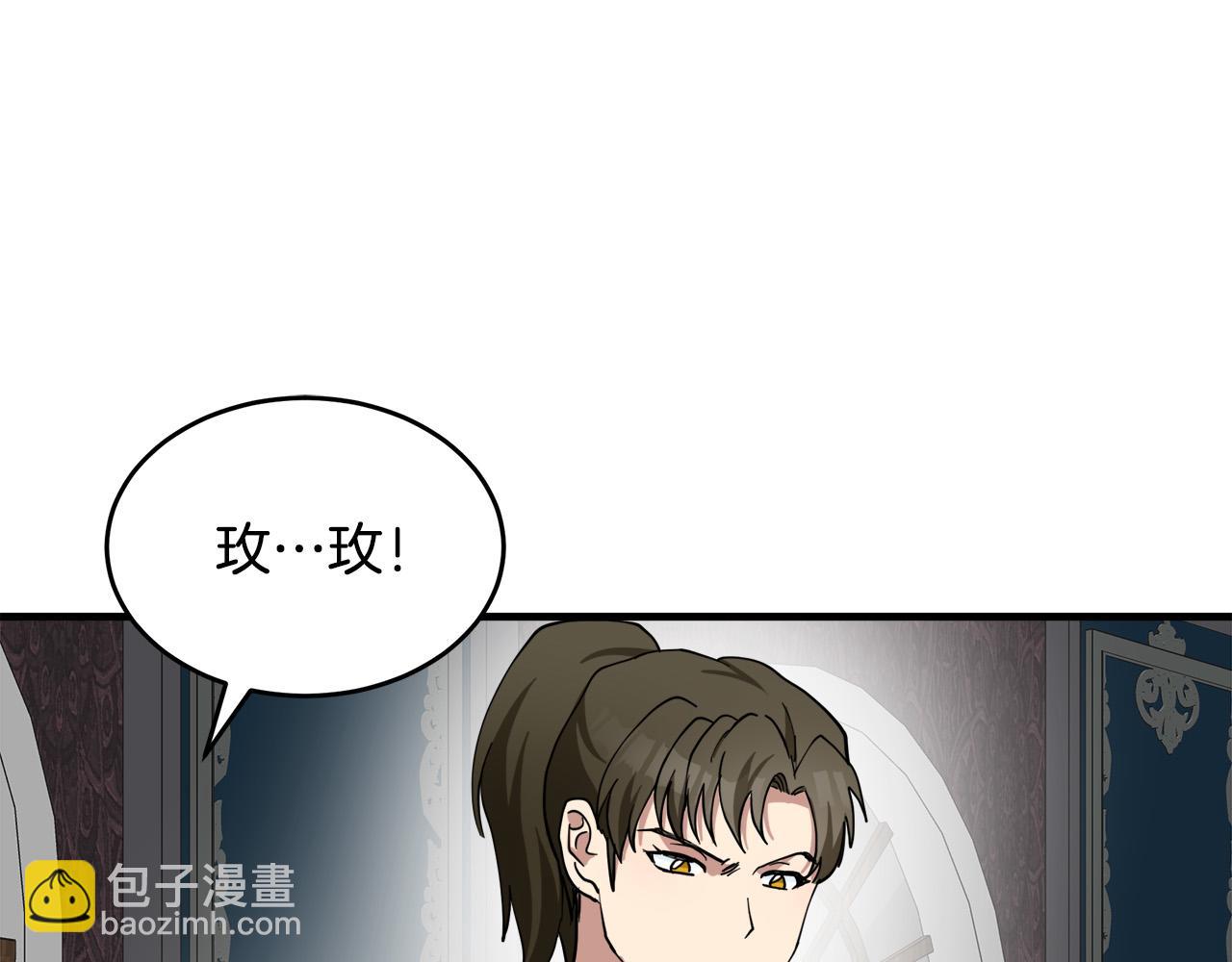 第68话 大公发怒155