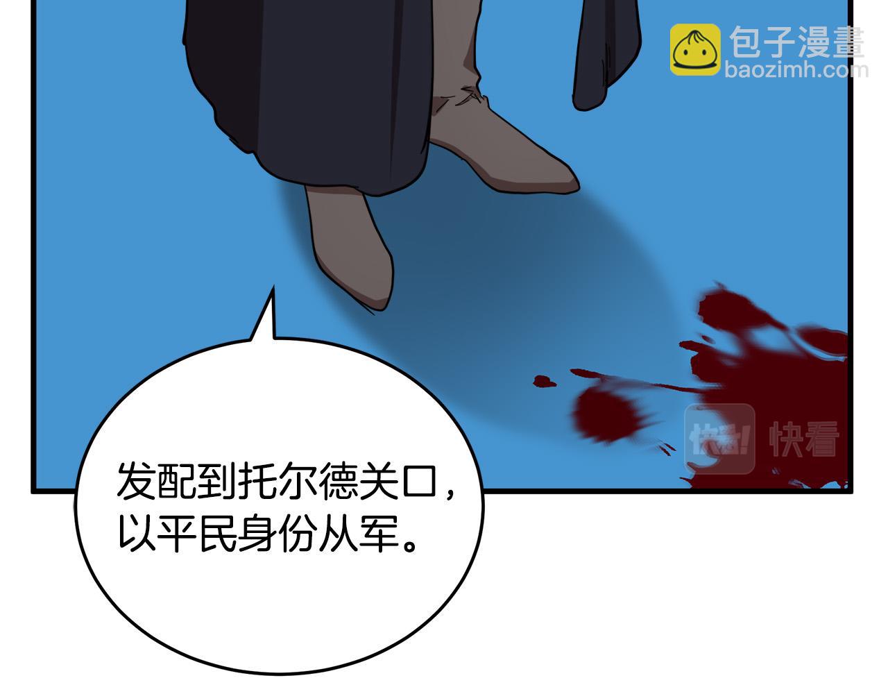 第68话 大公发怒181