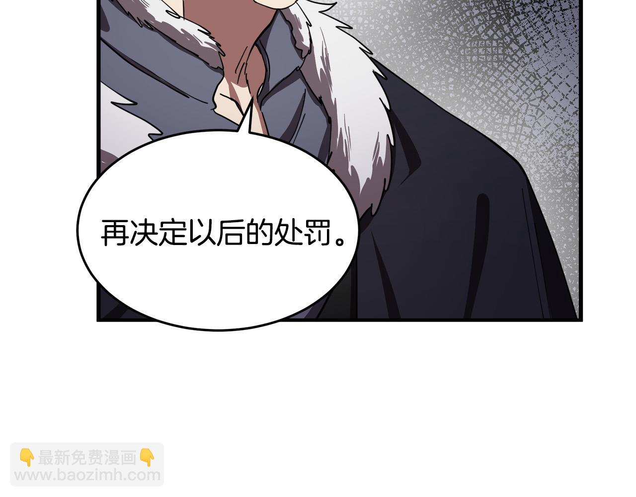 第68话 大公发怒184