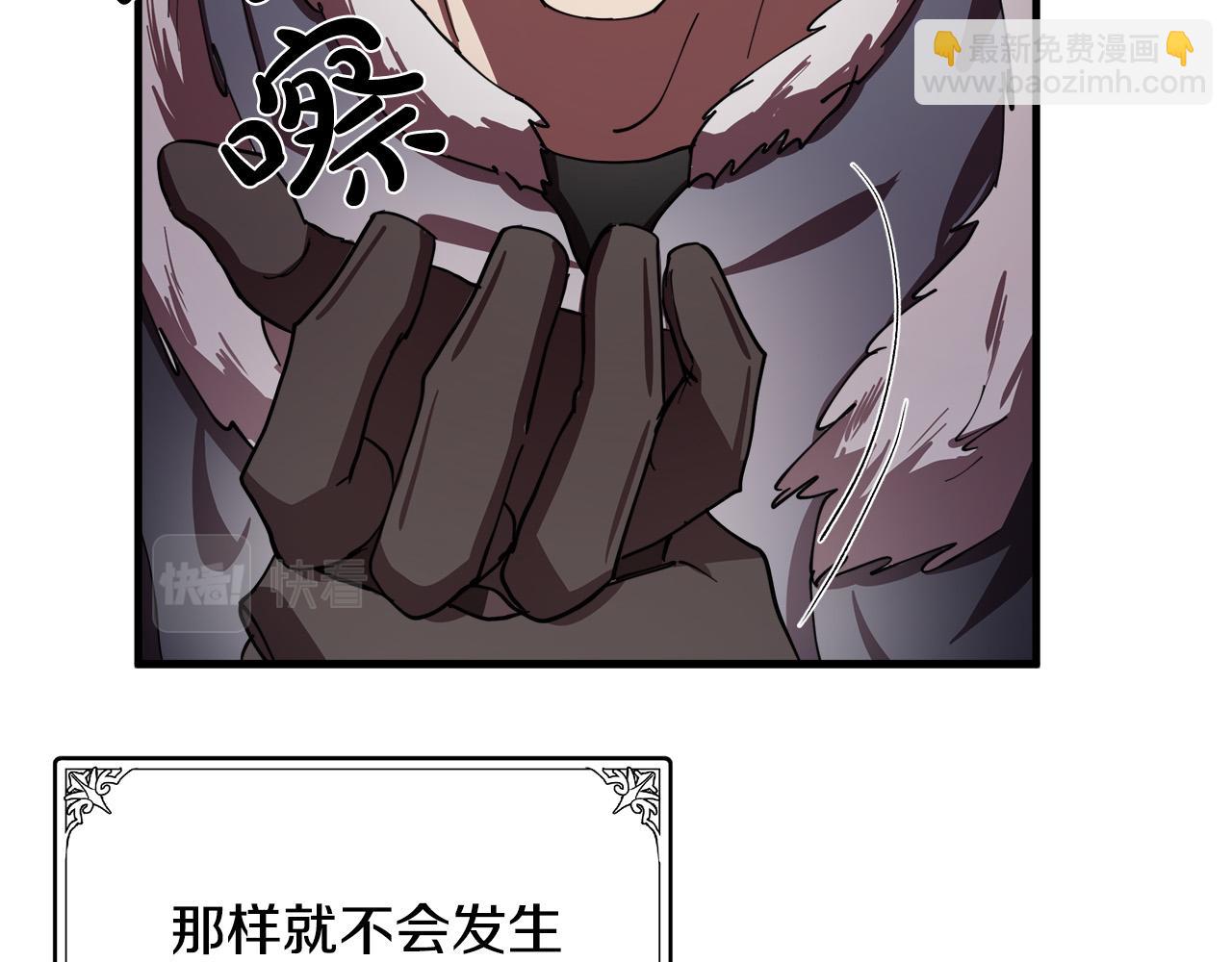 第68话 大公发怒210