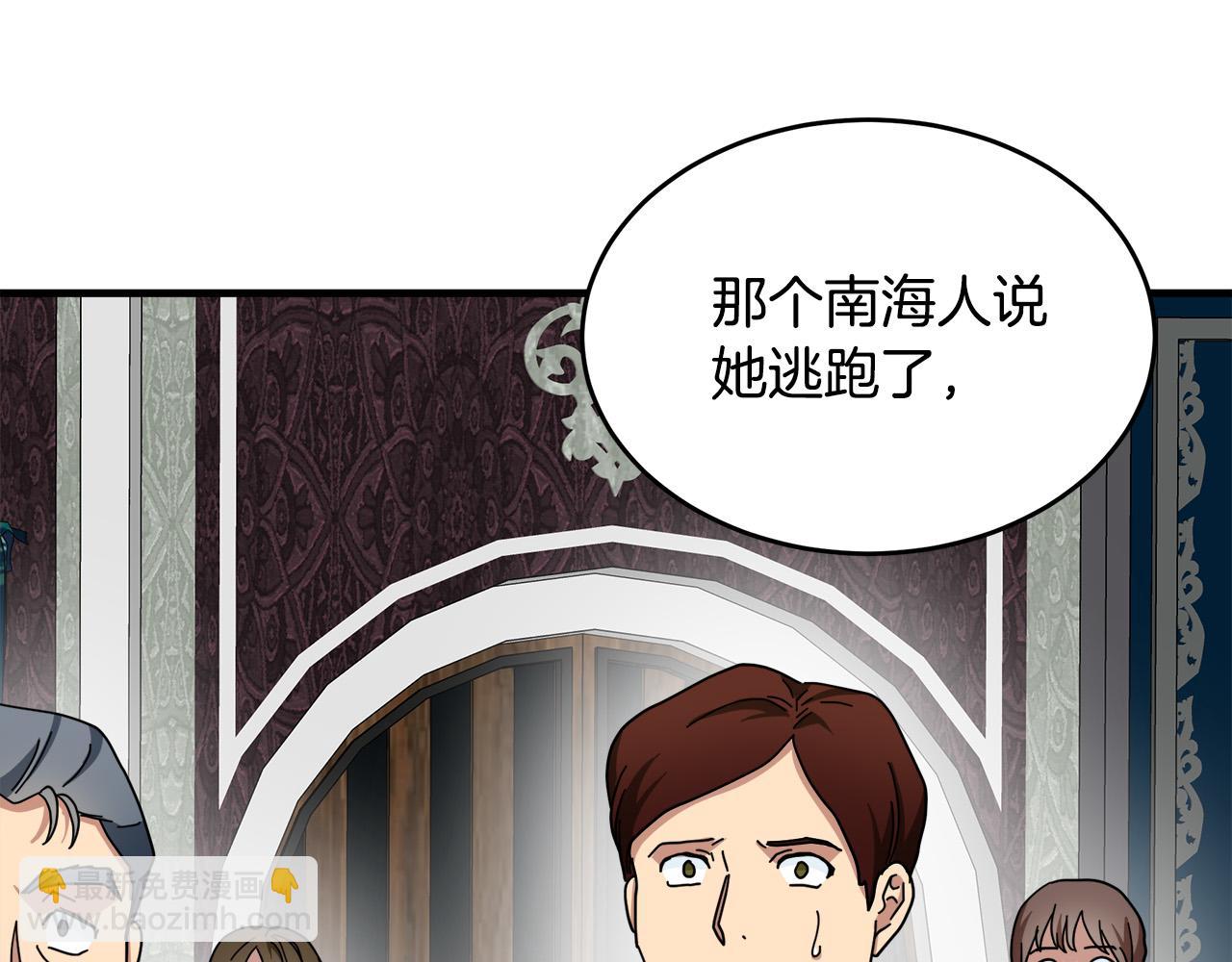 第68话 大公发怒36