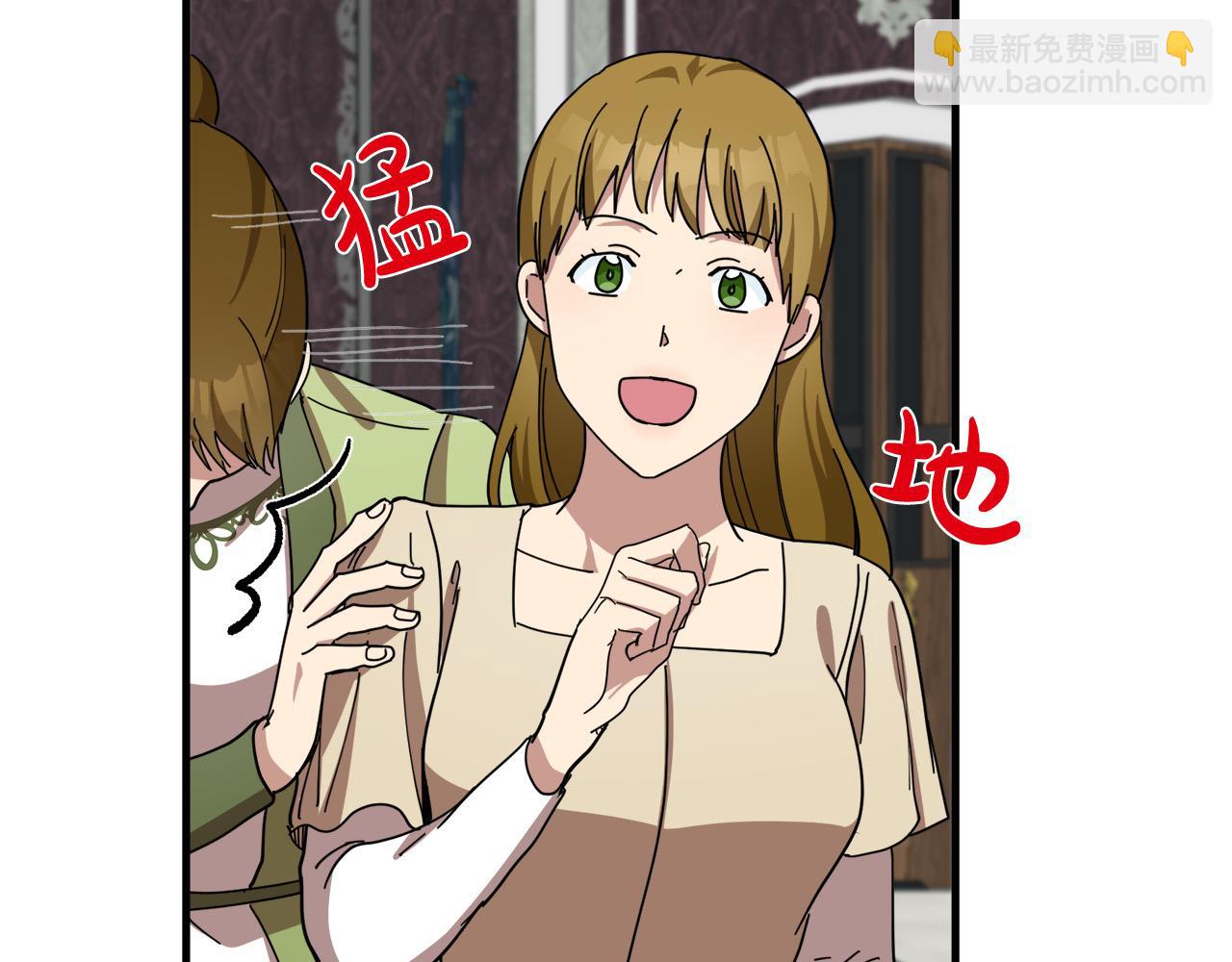 第68话 大公发怒50