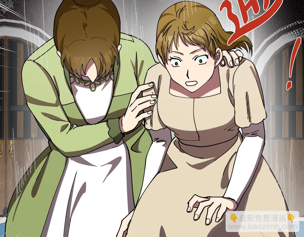 第68话 大公发怒53