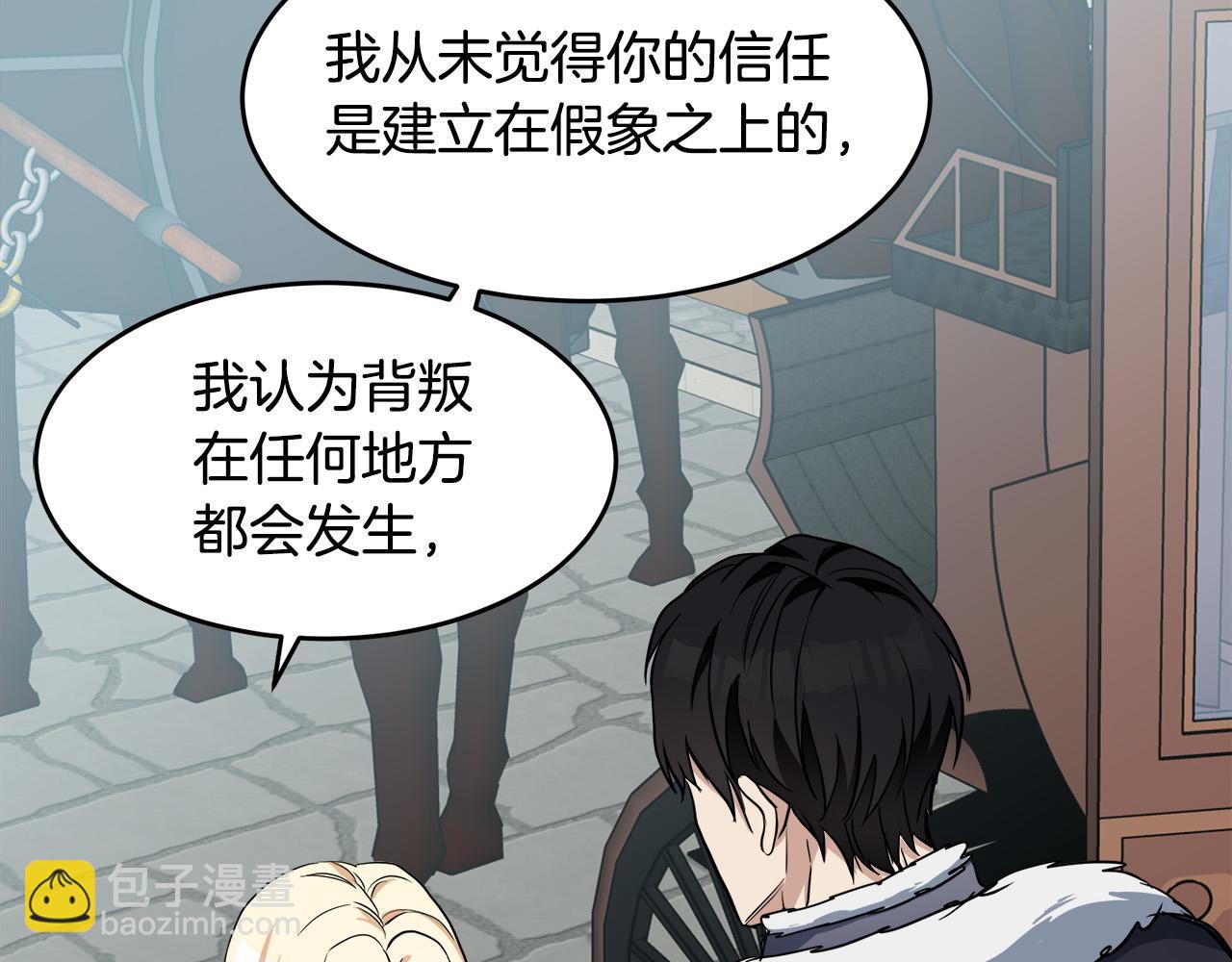 第73话 取消契约101