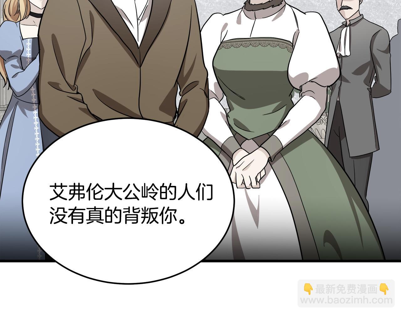 第73话 取消契约109
