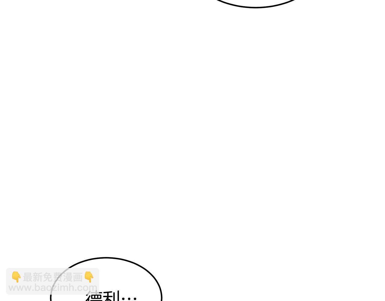 第73话 取消契约11