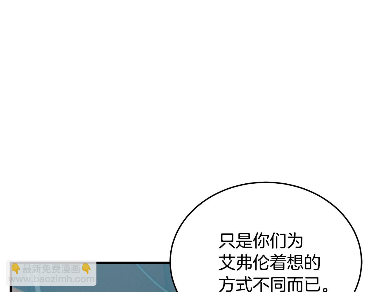 第73话 取消契约110