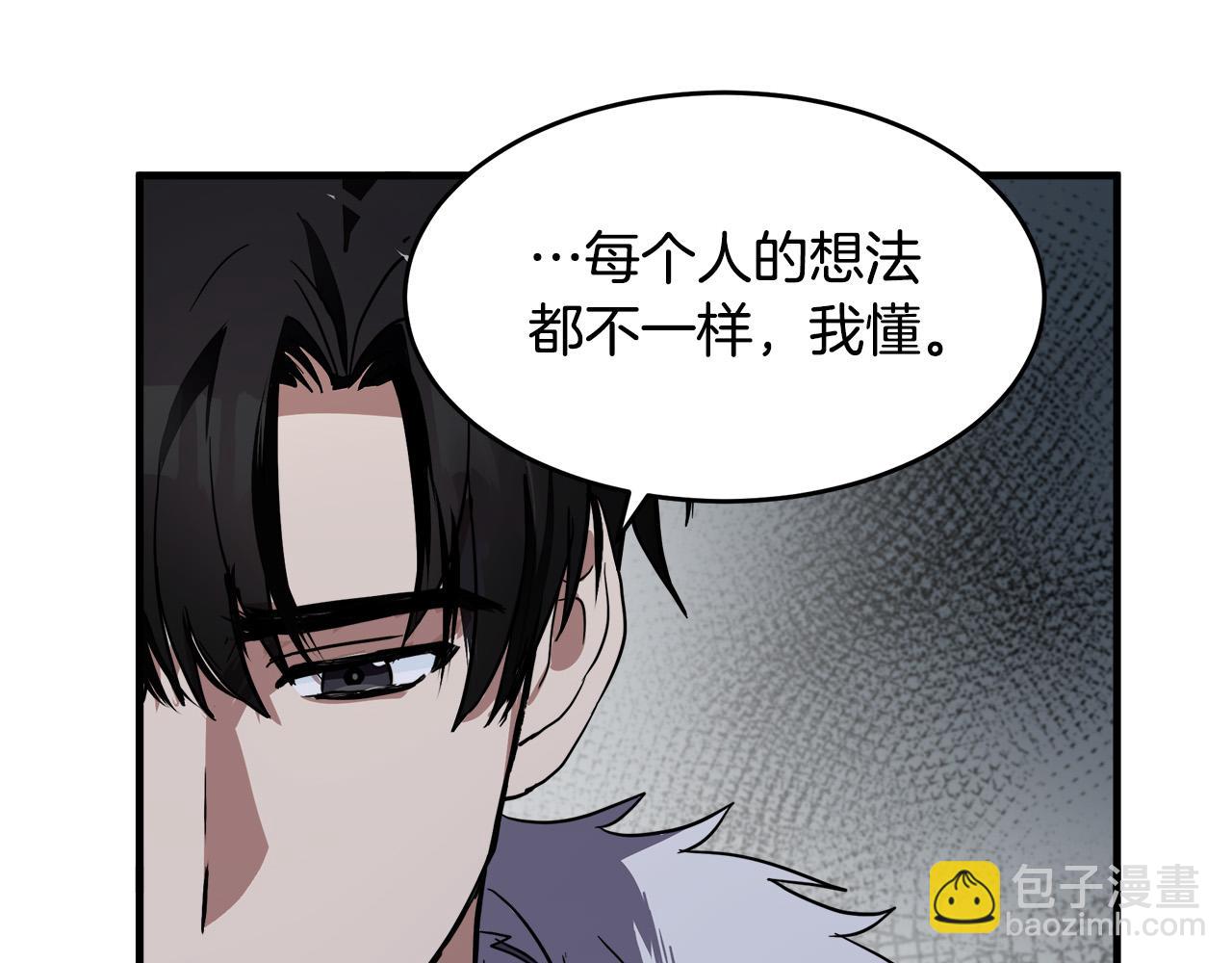 第73话 取消契约113