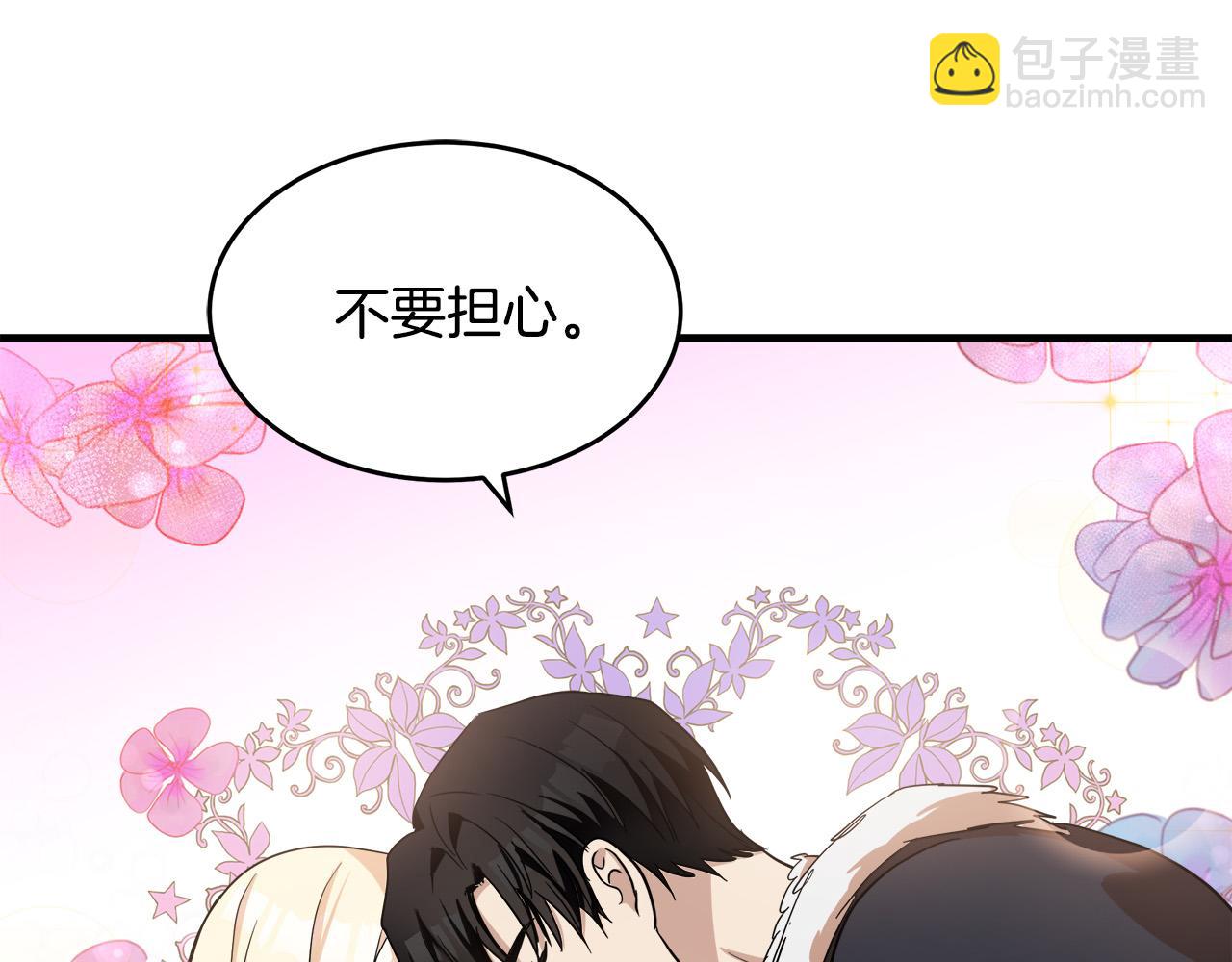 第73话 取消契约116