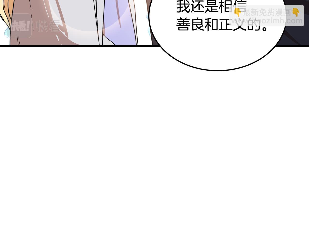 第73话 取消契约118