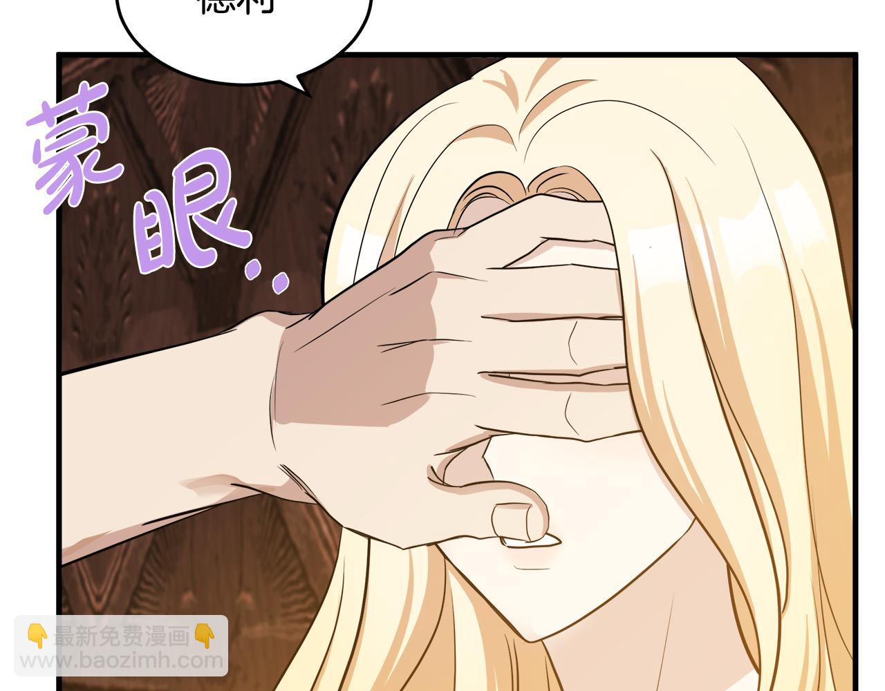第73话 取消契约12