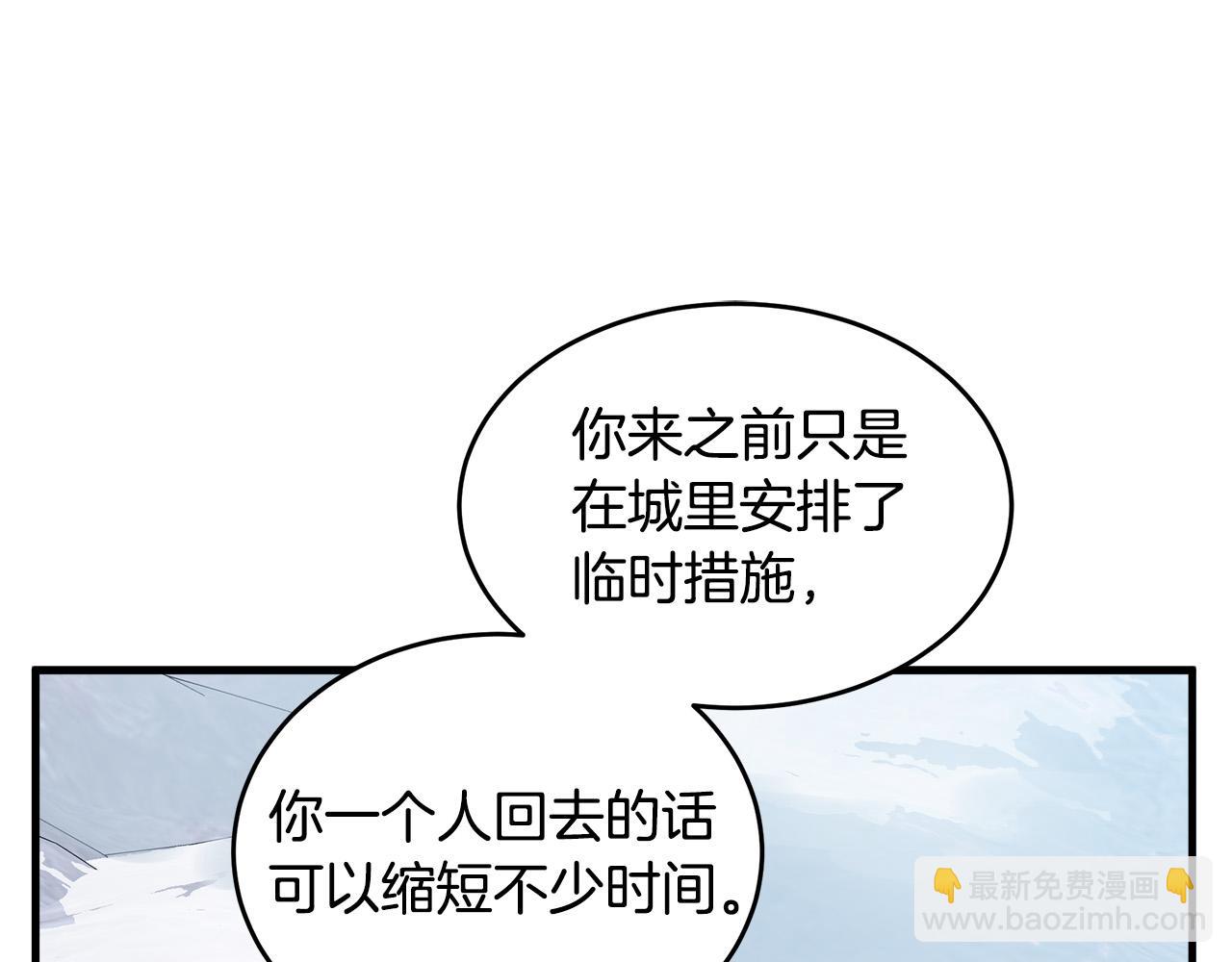第73话 取消契约134