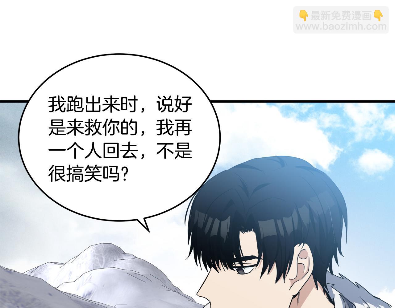 第73话 取消契约137