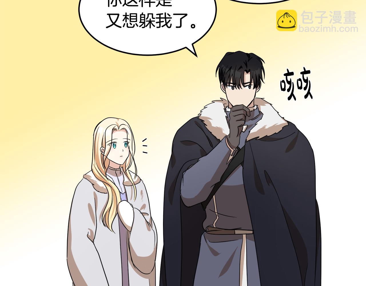 第73话 取消契约140