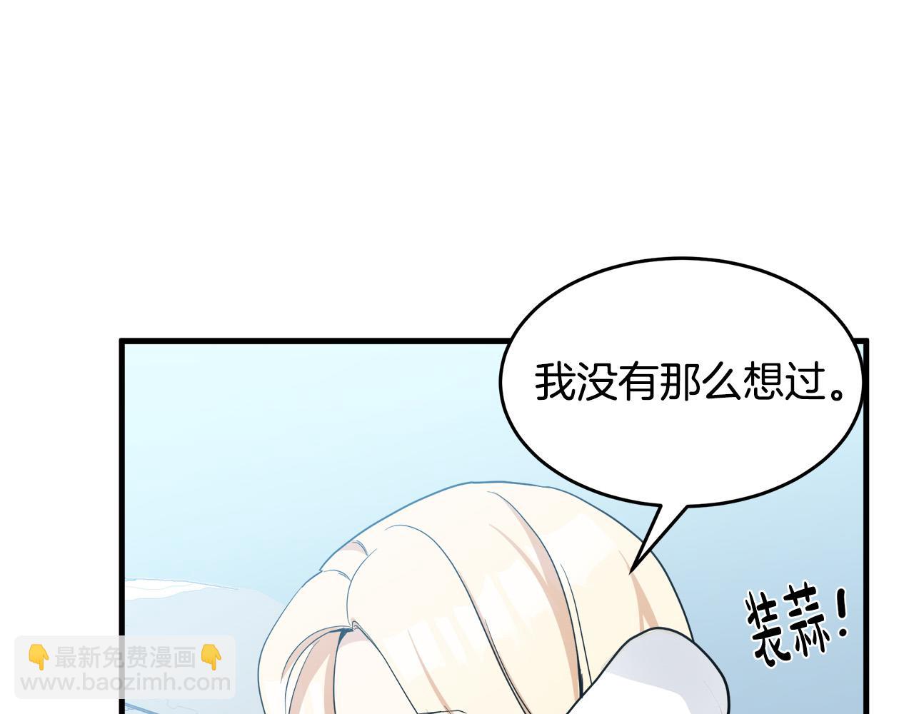 第73话 取消契约142