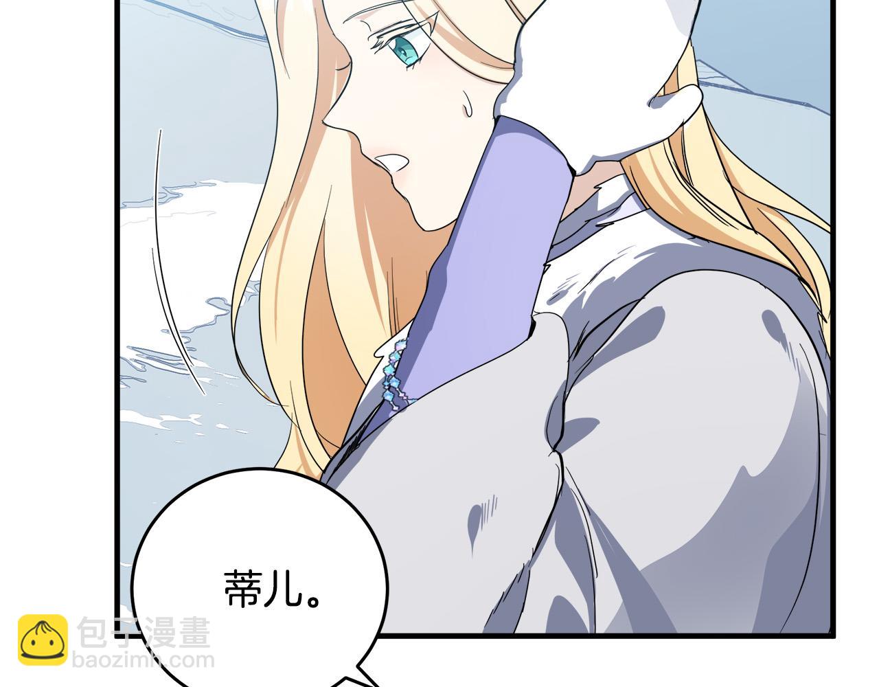 第73话 取消契约143