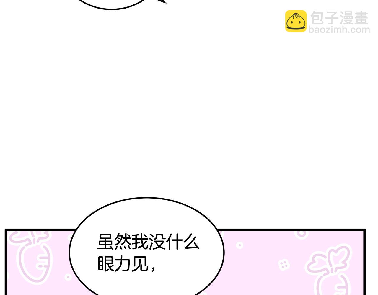 第73话 取消契约144