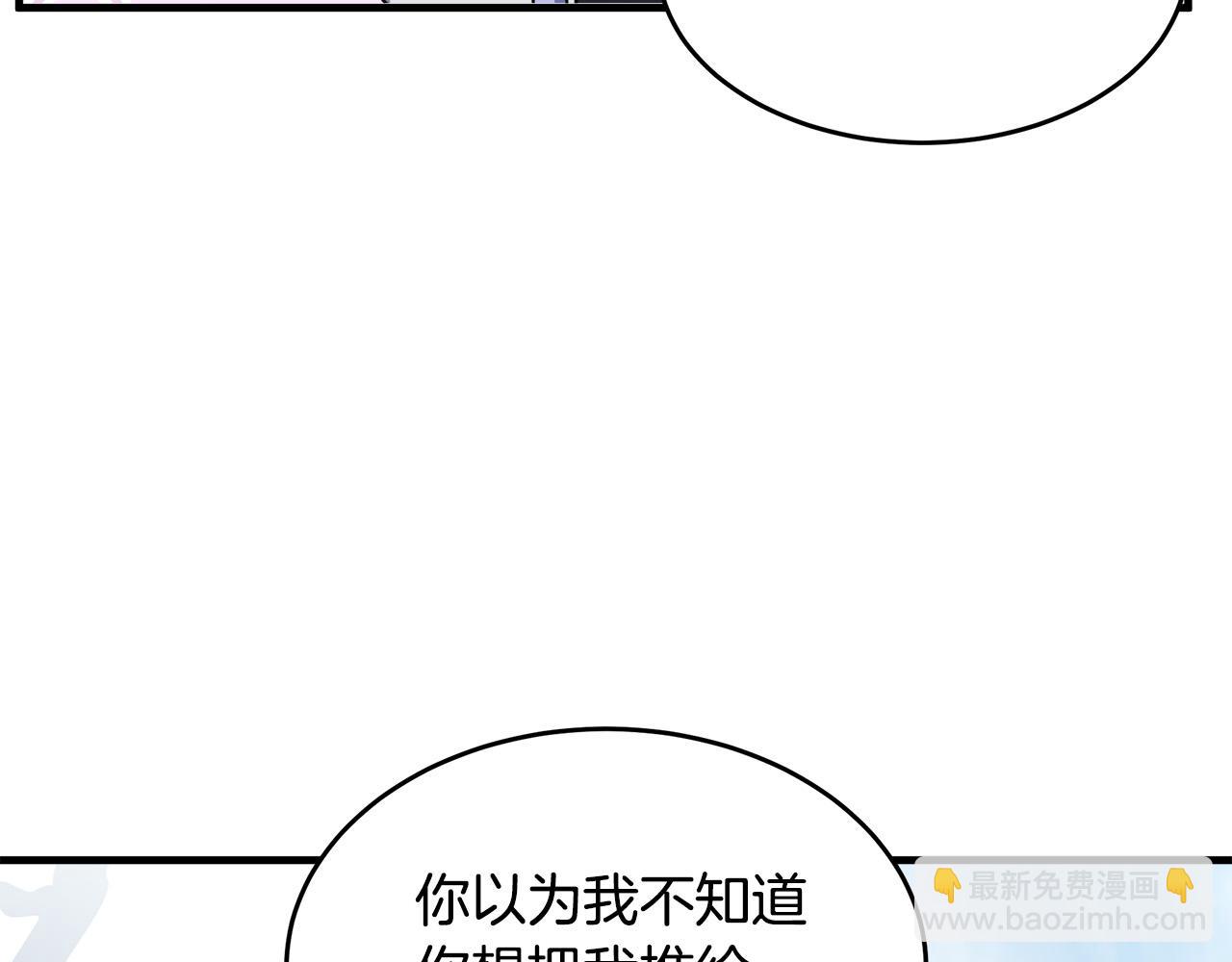 第73话 取消契约146