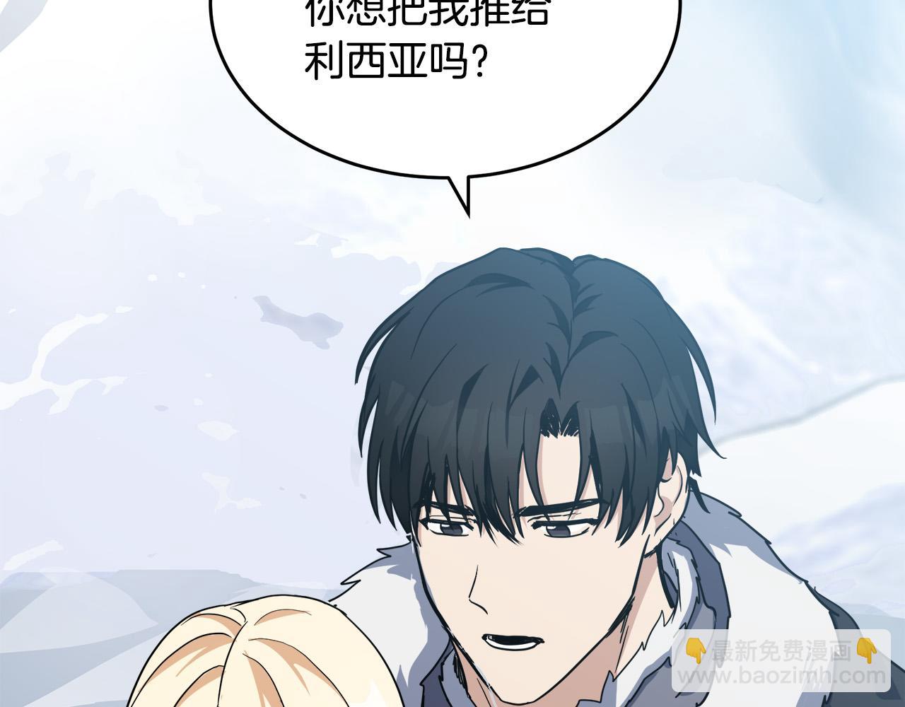 第73话 取消契约147