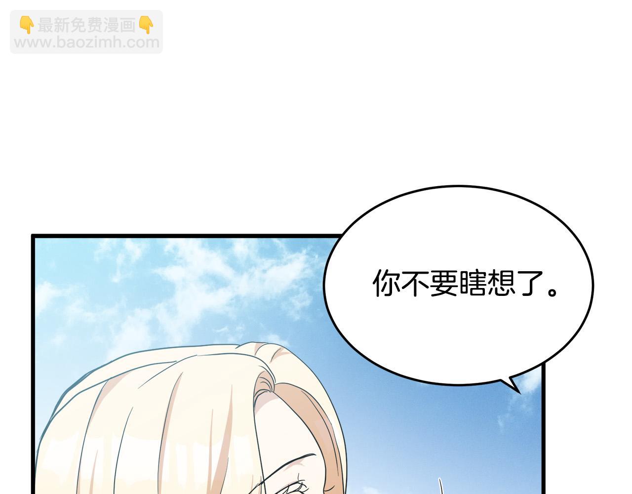 第73话 取消契约150