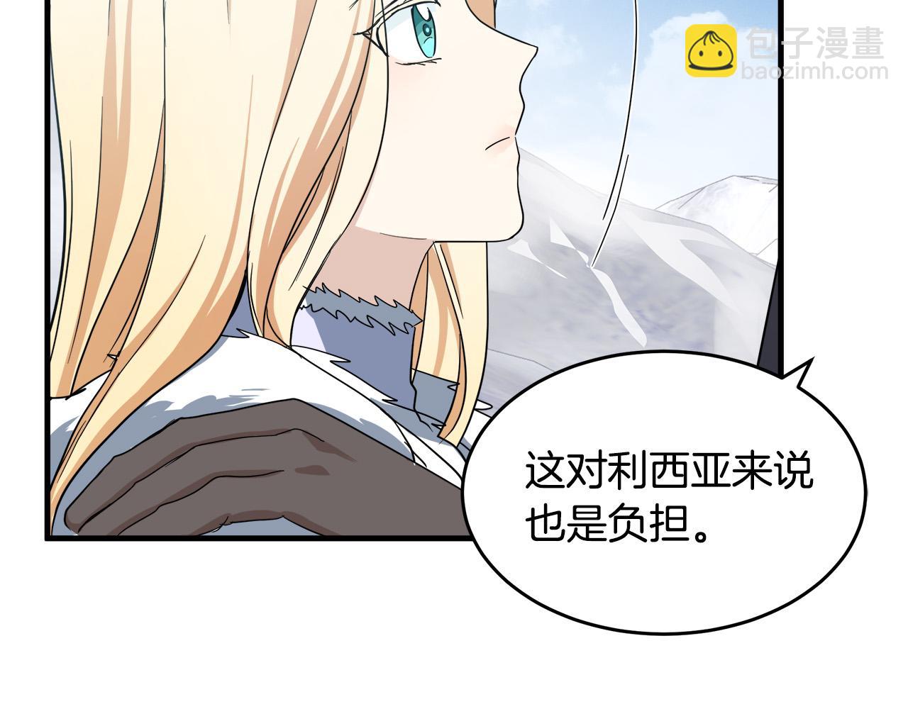 第73话 取消契约151