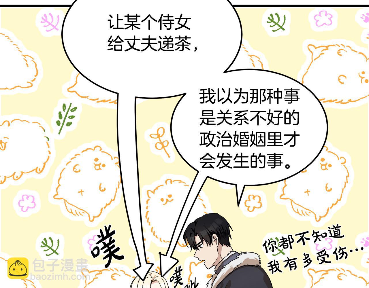 第73话 取消契约159