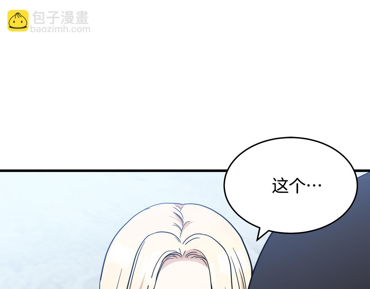 第73话 取消契约162