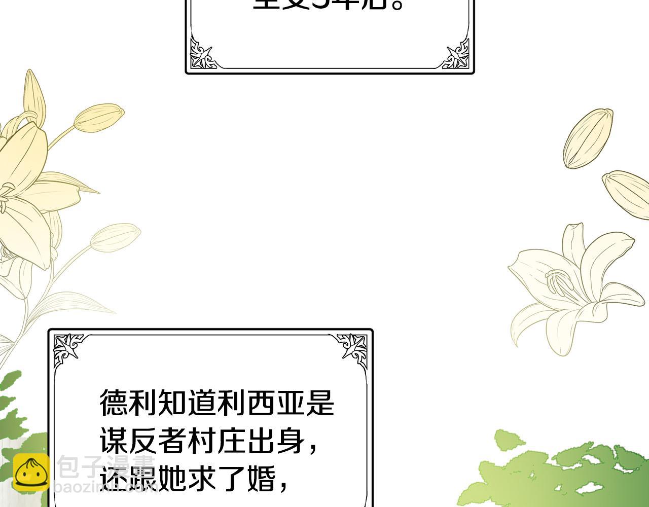 第73话 取消契约167