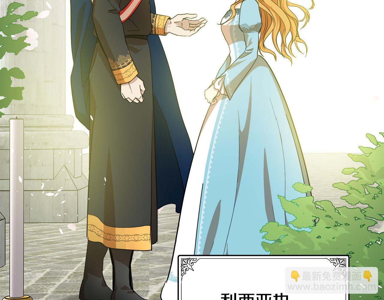 第73话 取消契约169