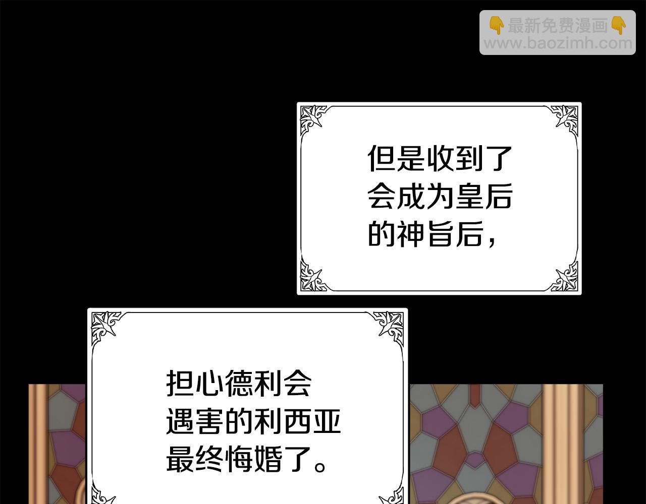 第73话 取消契约171
