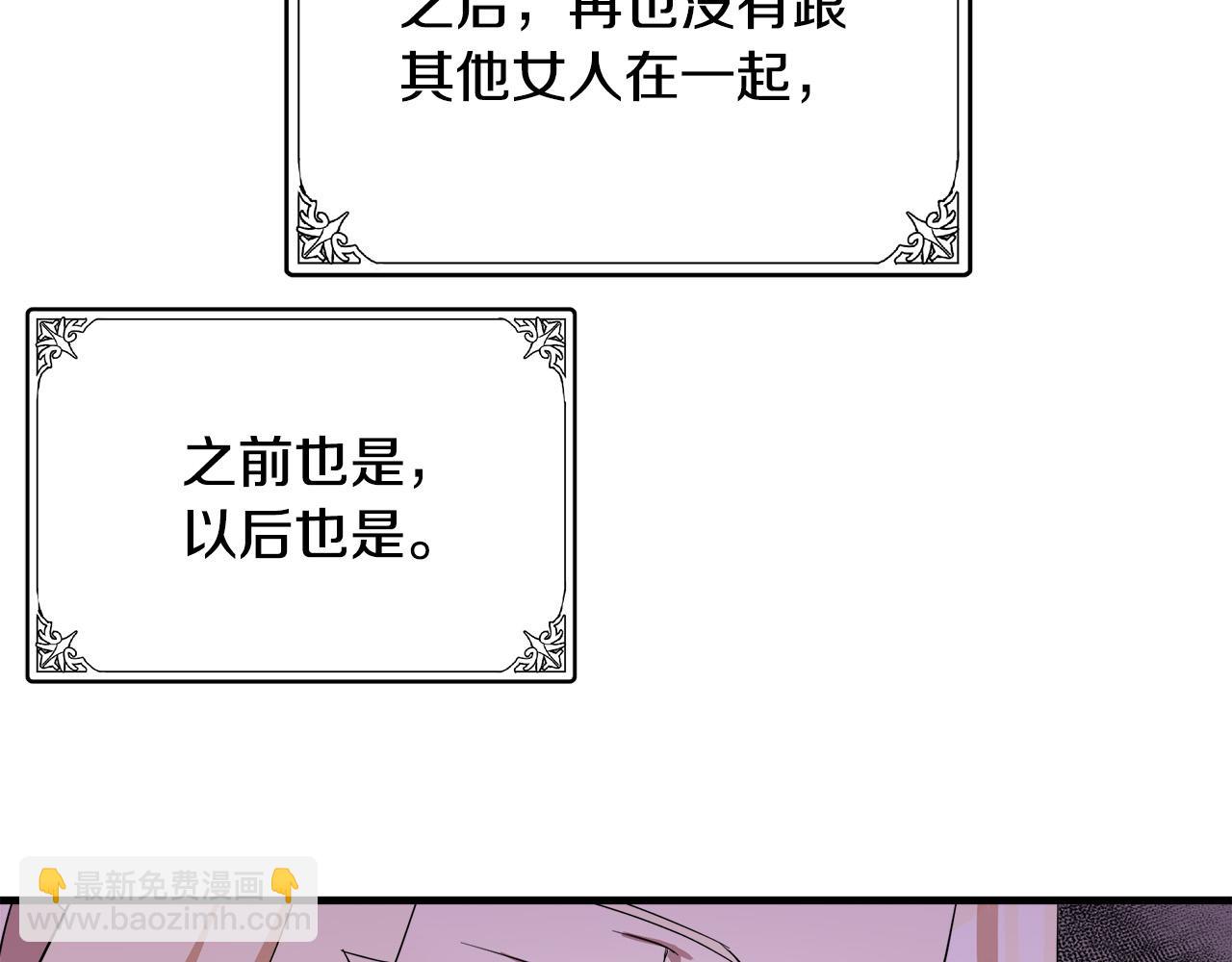 第73话 取消契约179