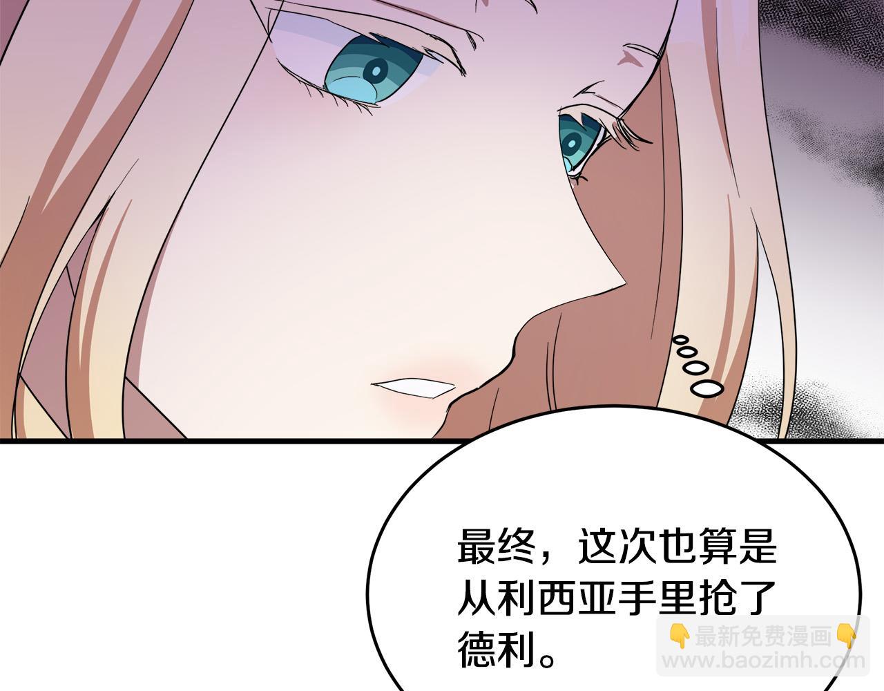 第73话 取消契约180