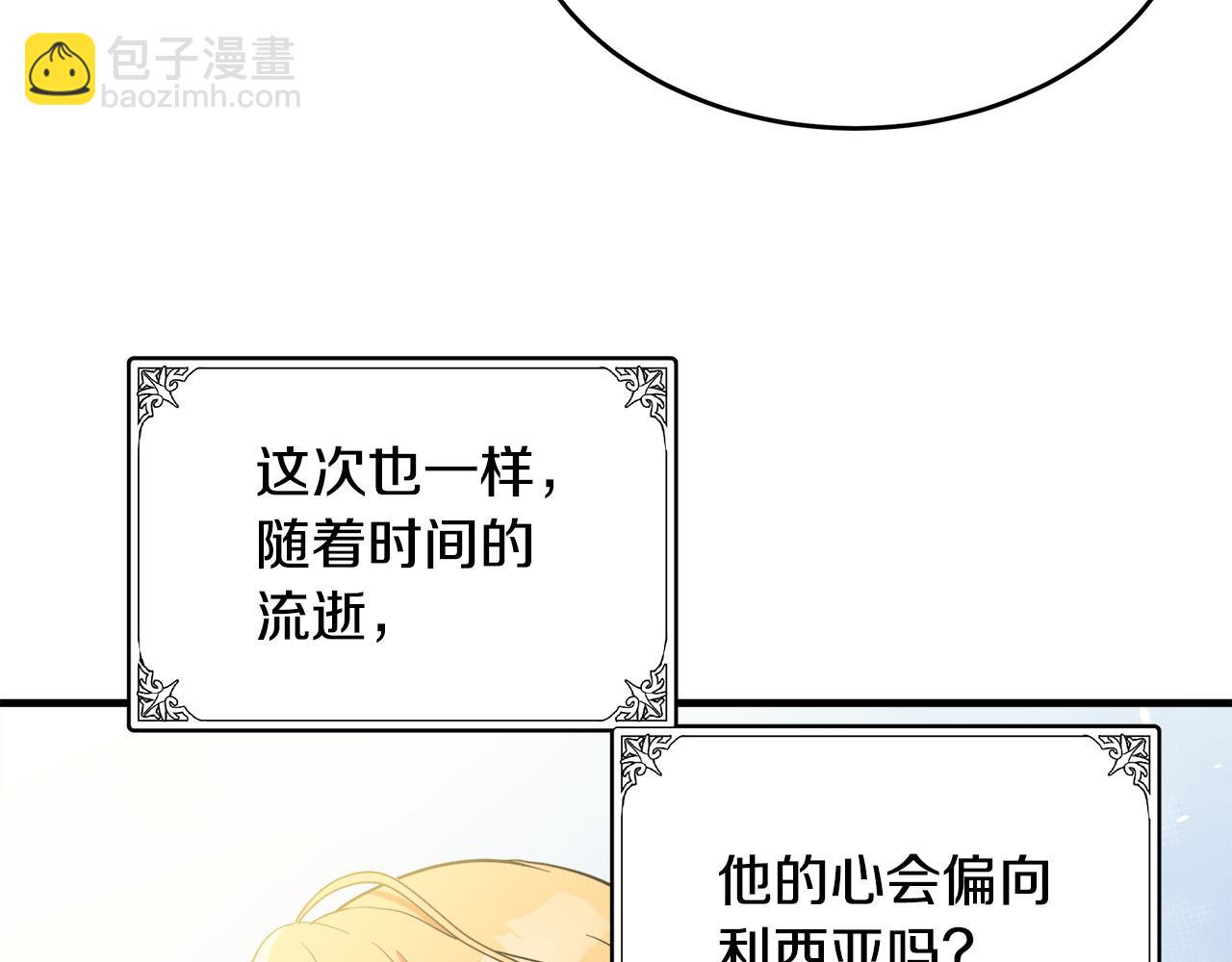 第73话 取消契约181