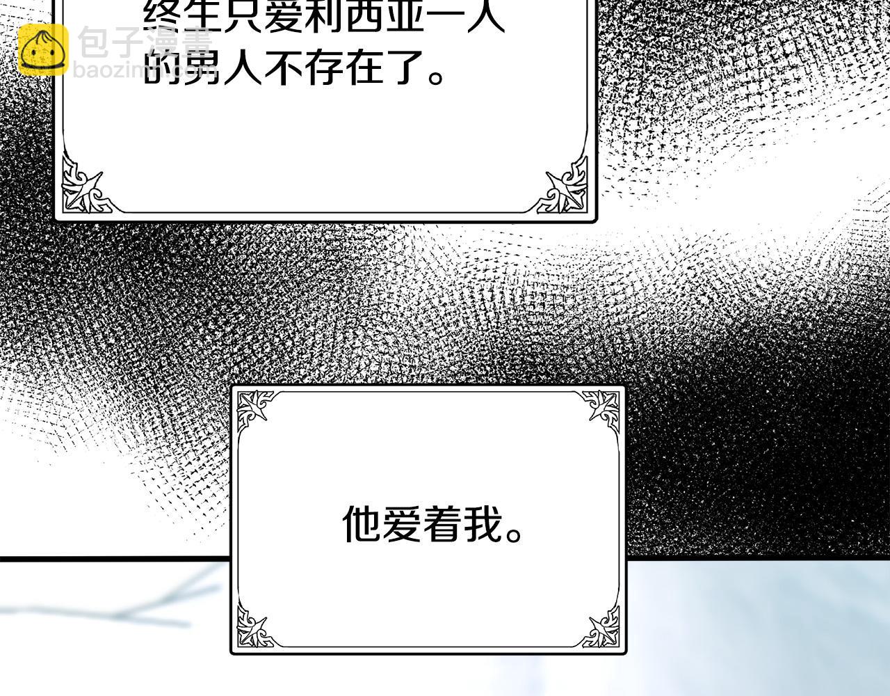 第73话 取消契约186
