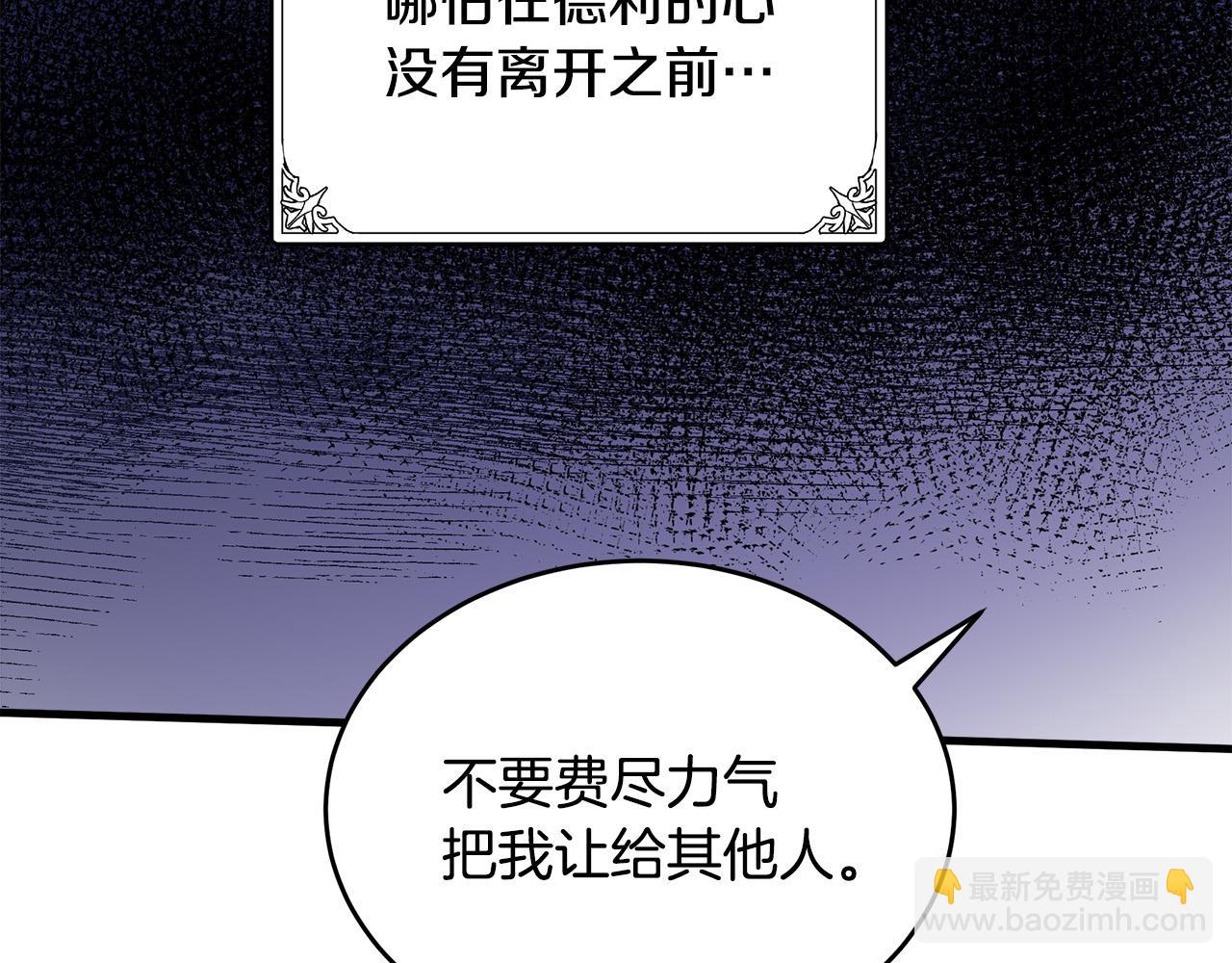 第73话 取消契约190