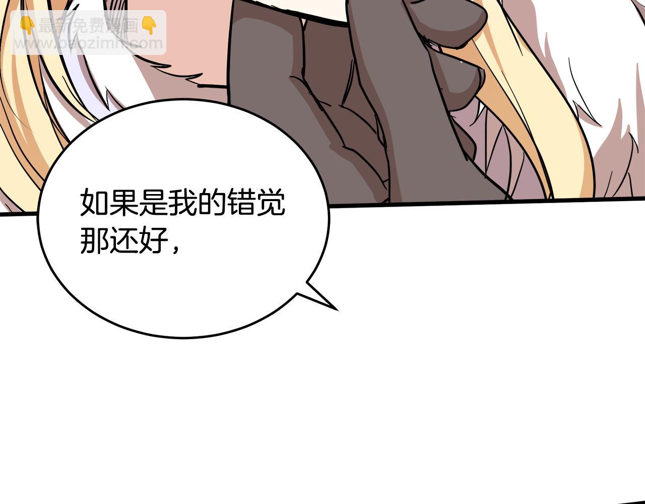 第73话 取消契约192