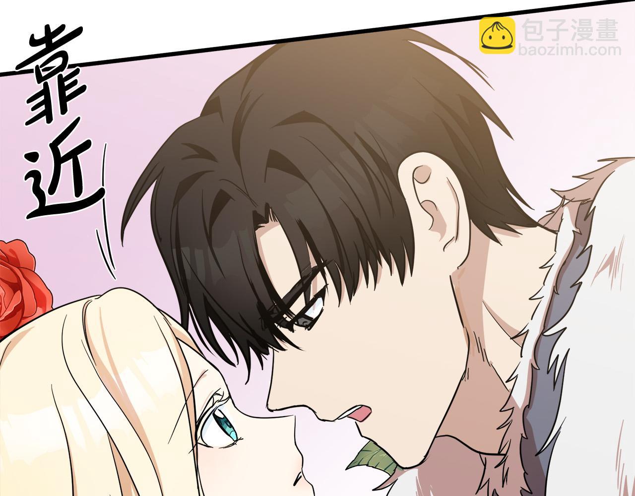 第73话 取消契约193