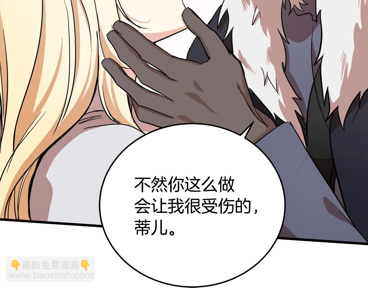 第73话 取消契约194