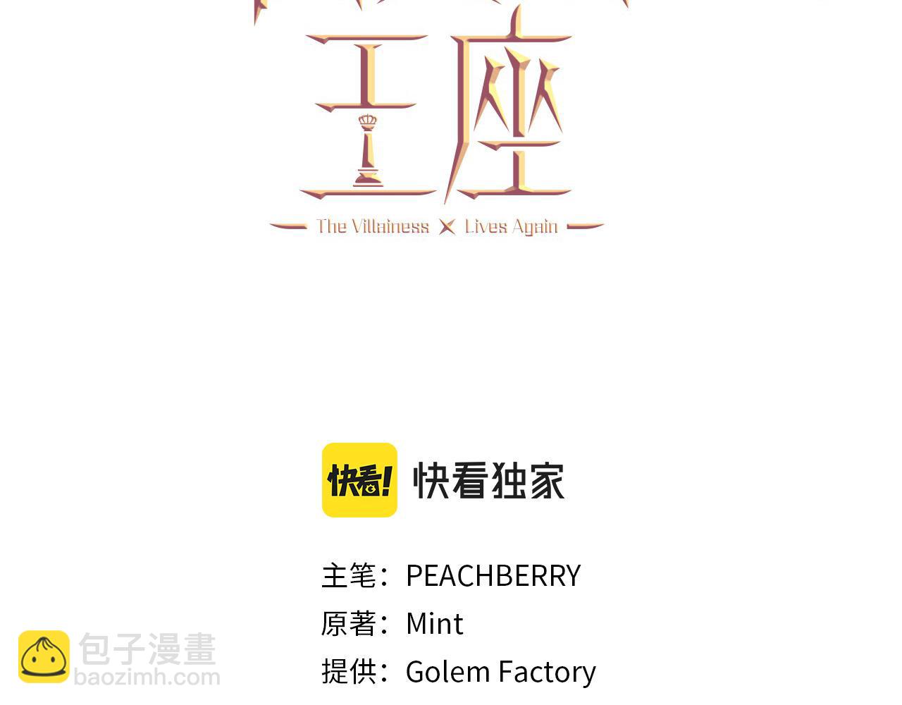 第73话 取消契约2