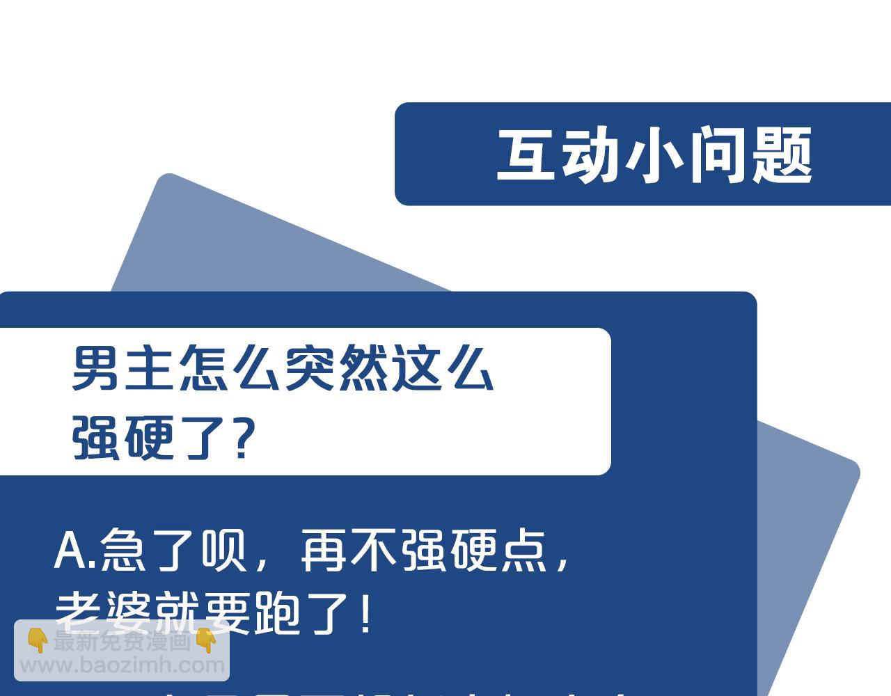 第73话 取消契约205