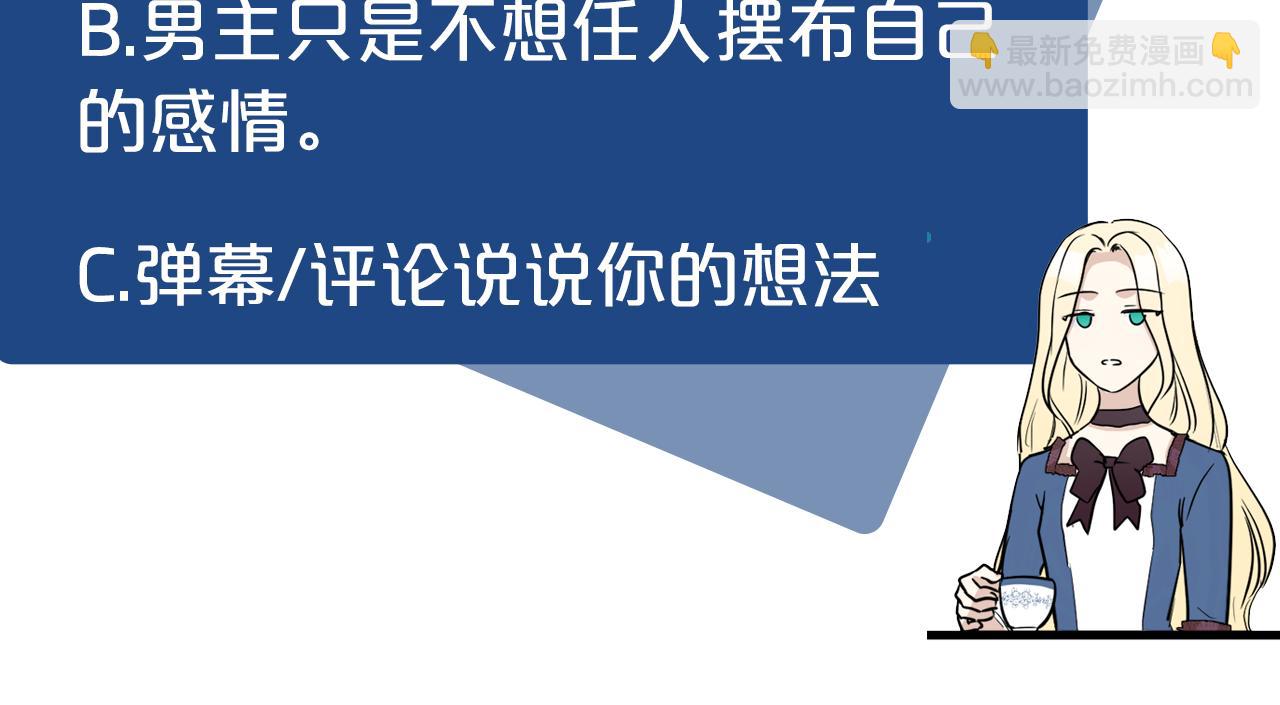 第73话 取消契约206