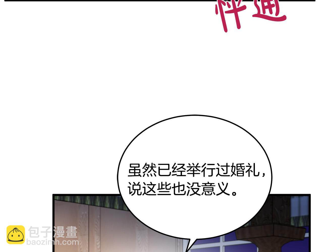 第73话 取消契约26
