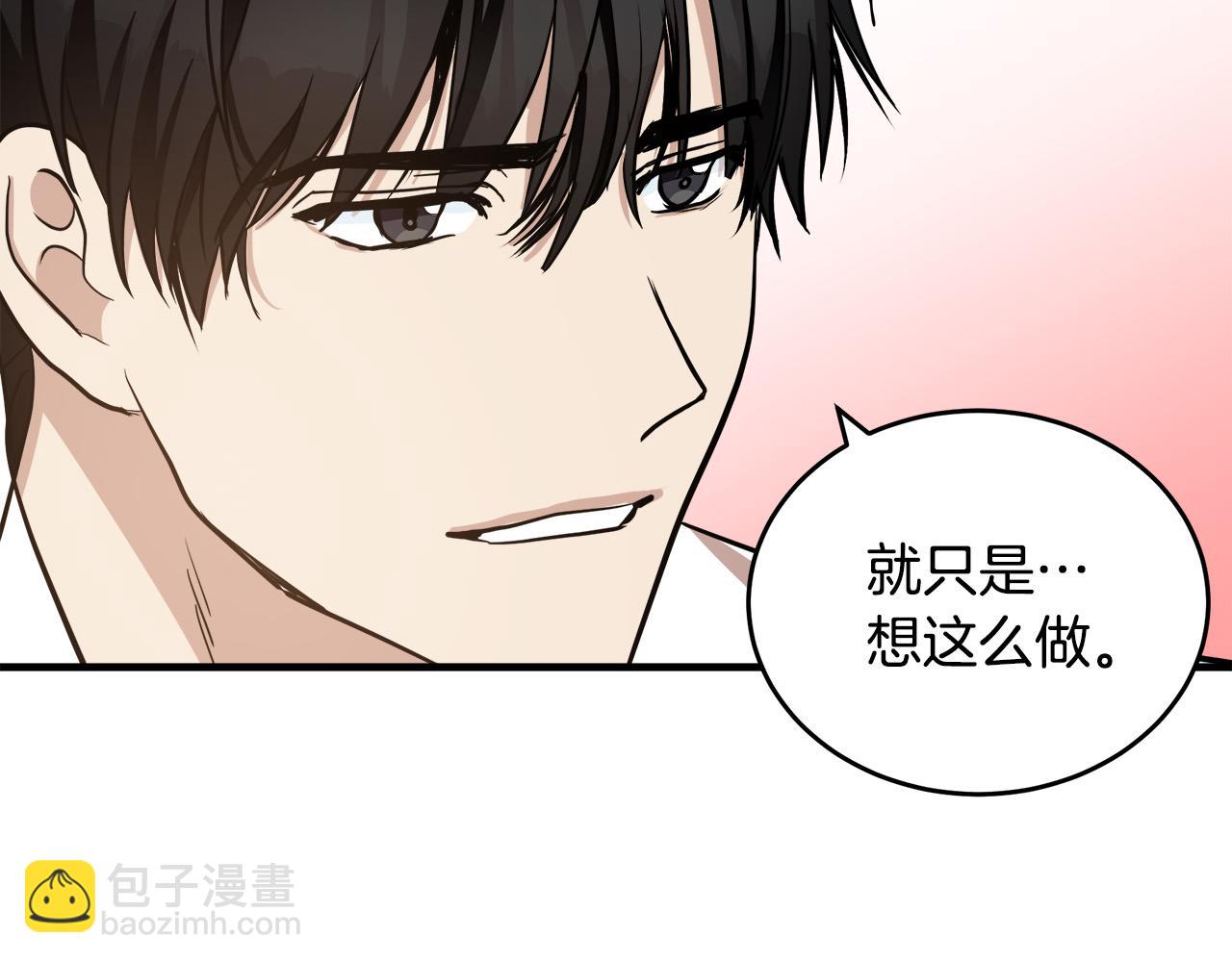 第73话 取消契约29