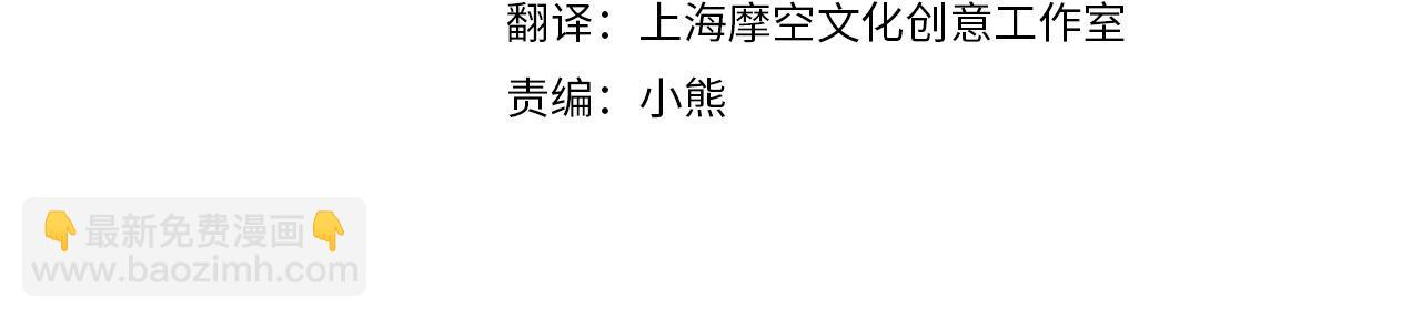 第73话 取消契约3